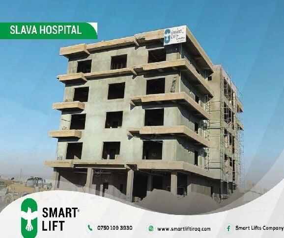 Slava Hospital Project