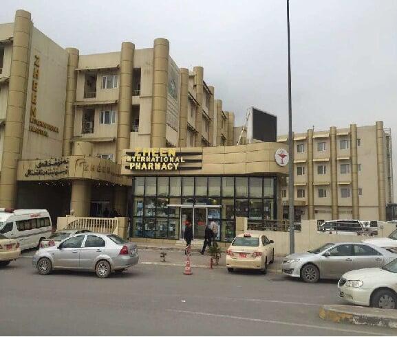 Zheen International Hospital